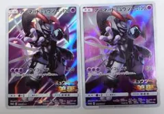 e*✩様 アーマードミュウツー（365/SM-P） プロモカード　2枚