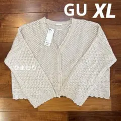 No.5030 GU ジーユー スカシアミ カーディガン ベージュ 透かし編み