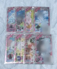 アイプリバース まとめ売り