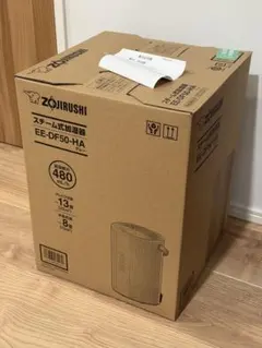 2026年最新】象印 加湿器の人気アイテム - メルカリ