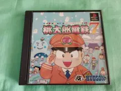 プレステ 桃太郎電鉄7