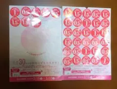ヤマザキ　春のパンまつり　40.5点分（増えました)
