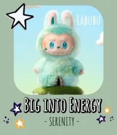 LABUBU ぬいぐるみ SERENITY グリーン　平穏