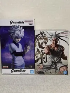 HUNTER×HUNTER ネテロ フィギュア キルア　2種セット