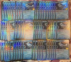 30th セレブレーション ヨワシ 60枚 大量 まとめ売り ポケカ