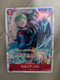 ロロノア・ゾロ　EB04-007 SR 赤　エッグヘッドクライシス