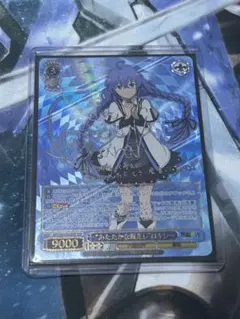2026年最新】“あたたかな眼差し” ロキシー sspの人気アイテム - メルカリ