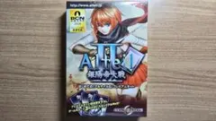 【PC】ALTEIL II アルテイル II プレミアムキット（未使用品）