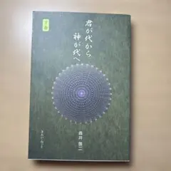 2026年最新】森井啓二の人気アイテム - メルカリ