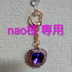 セボンスター　ハンドメイド　キーホルダー