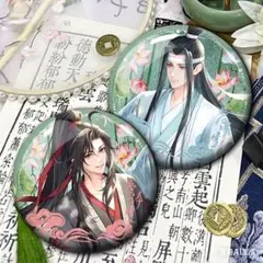2026年最新】藍忘機 缶バッジの人気アイテム - メルカリ