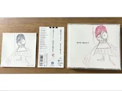 神聖かまってちゃん　CD 10枚セット　切り抜き　ポストカード 神聖かまってちゃん CD 10枚セット 切り抜き ポストカード 神聖