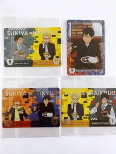 すき家 ハイキュー!! コラボカード 4枚セット