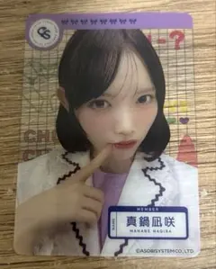 CUTIE STREET きゅーすと 真鍋凪咲 カワラボカフェ クリアトレカ