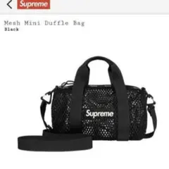 2025年最新】Supreme Mesh Mini Duffle Bagの人気アイテム - メルカリ