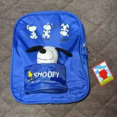 PEANUTS スヌーピー 子供用リュックサック ぬいぐるみ付き 未使用品