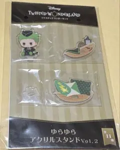 ツイステ ゆらゆらアクリルスタンド セベク