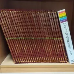 ファブリこども世界名作シリーズ全28巻揃い、テープ付き TBSプリタニカ|ファブリこども世界名作シリーズ|【ハードオフ公式通販