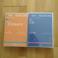 NEW TREASURE stage3 stage4 CD