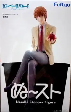DEATH NOTE ぬーどるストッパーフィギュア 夜神月 - メルカリ