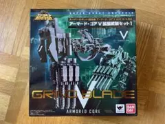 未使用 スーパーロボット 超合金 アーマード・コアV 拡張武装 セット バンダイのサムネイル