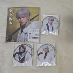 刀ミュ 祝玖寿 缶バッジ 色紙 岩融 巴 鶴丸