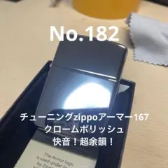 モンテベルデインプレッサ万年筆ガンメタレッドの縁取ペン先M(中字