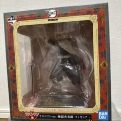 煉獄杏寿郎 一番くじ 鬼滅の刃 ~無限列車編~ ラストワンのサムネイル