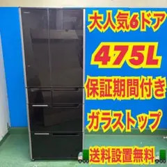 本日限定破格】MITSUBISHI 大型冷蔵庫 MR-MB45F-ZT - メルカリ