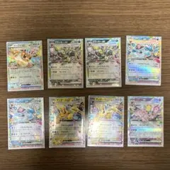 ポケモンカード RR8枚まとめ売り