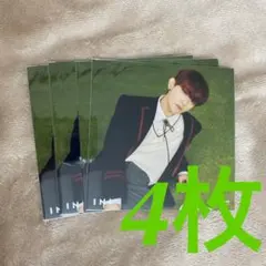 INI A 田島将吾 アザージャケット 通常盤 4枚セット