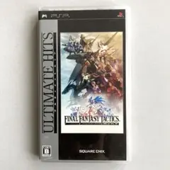 PSPソフト ファイナルファンタジー タクティクス 獅子戦争