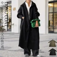 antipua ロングコート