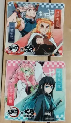 鬼滅の刃 タオルセット