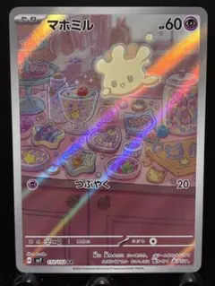 ⭐︎様 リクエスト 3点 まとめ商品