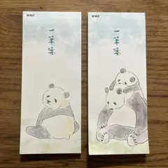 Item thumbnail for item fbc4c3ff-aff9-4fcc-bb86-7a8a2b607199