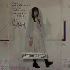 Item thumbnail for item 8aa5bef4-3317-48d1-b0e9-b64d393118ab