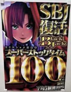 2026年最新】店頭用ポスターの人気アイテム - メルカリ