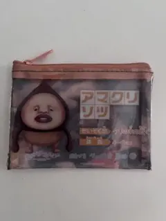 【未使用】　こびとづかん　アマクリソツ　ポーチ