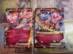 2026年最新】ディアンシー prの人気アイテム - メルカリ