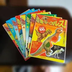 2026年最新】週刊恐竜サウルスの人気アイテム - メルカリ