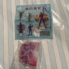 演出効果アクリルスタンド ガチ恋演出
