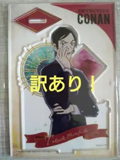 訳あり！名探偵コナン 諸伏高明 ヴィンテージシリーズ アクリルスタンド