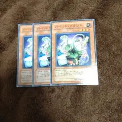 パペットプラント