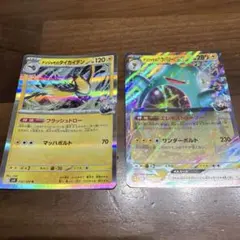 ポケモンカード ナンジャモ ハラバリーex タイカイデンのサムネイル