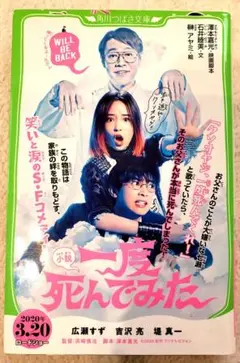 Item thumbnail for item 4e87624a-4535-4f43-8600-17c57ab9ccad