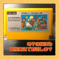 FC ファミコンソフト　スーパーマリオブラザーズ