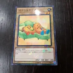 2026年最新】遊戯王チップの人気アイテム - メルカリ