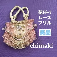 2026年最新】チマキ バッグの人気アイテム - メルカリ