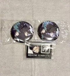 呪術廻戦 GAREKI 缶バッジ キャラもっち アイコンシール 伏黒恵